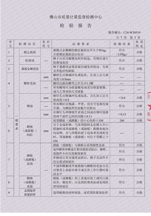 33δ(bio)}-2.png