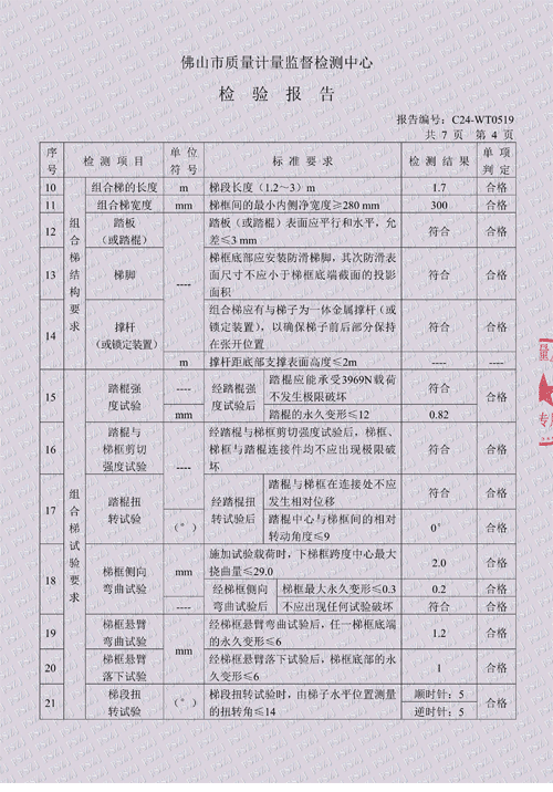 34δ(bio)}-2.png