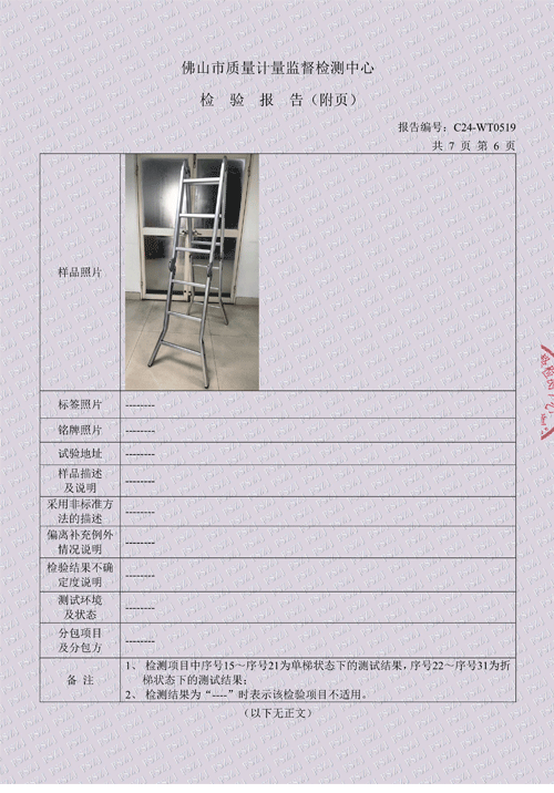 36δ(bio)}-2.png